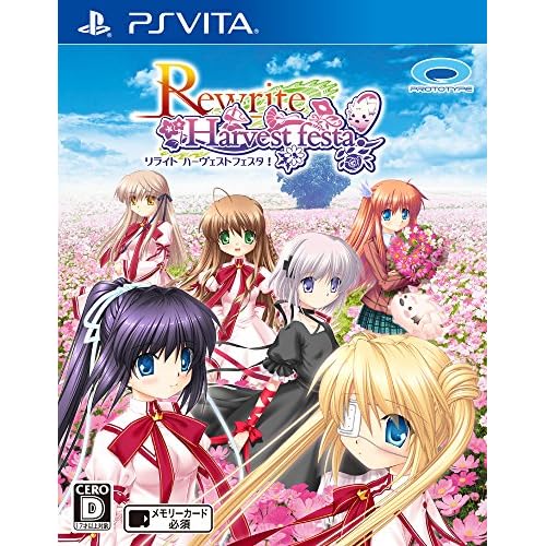 Rewrite Harvest festa！