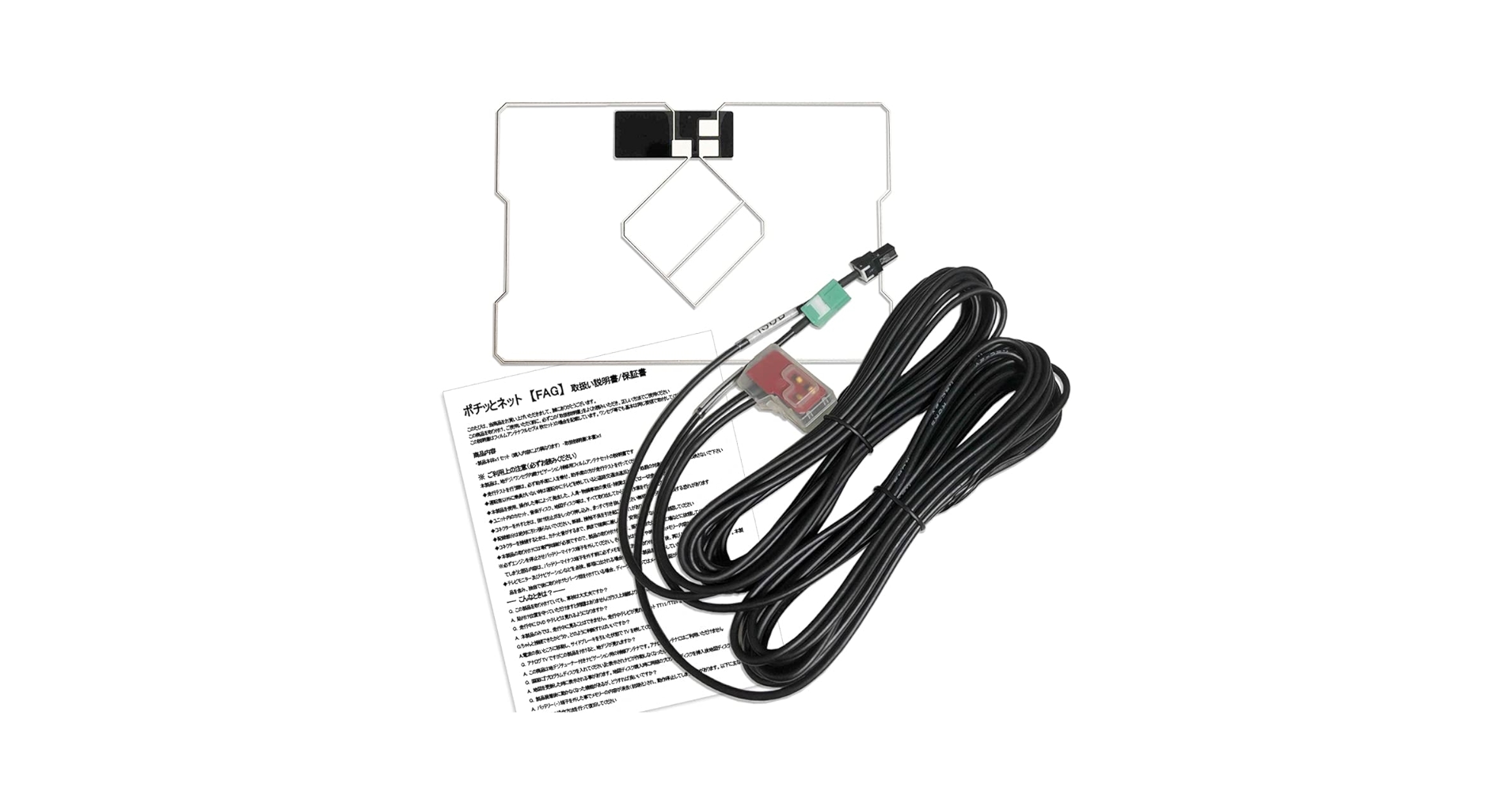 SJDASH PLUS＋GPSアンテナ　セット BUST BEAT トヨタ/ダイハツ純正 NMZK-W73D ケンウッド 対応