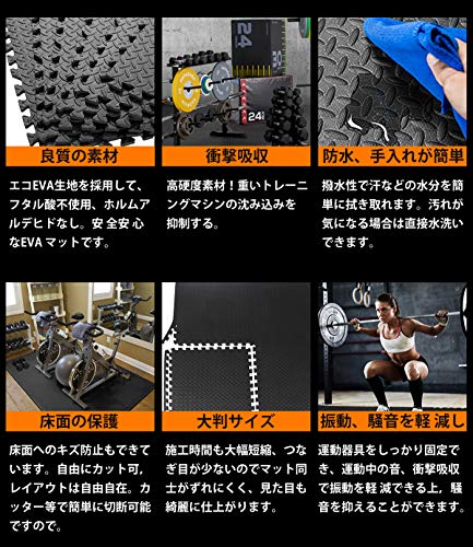 【在庫一掃セール】トレーニング ジョイントマット エクササ