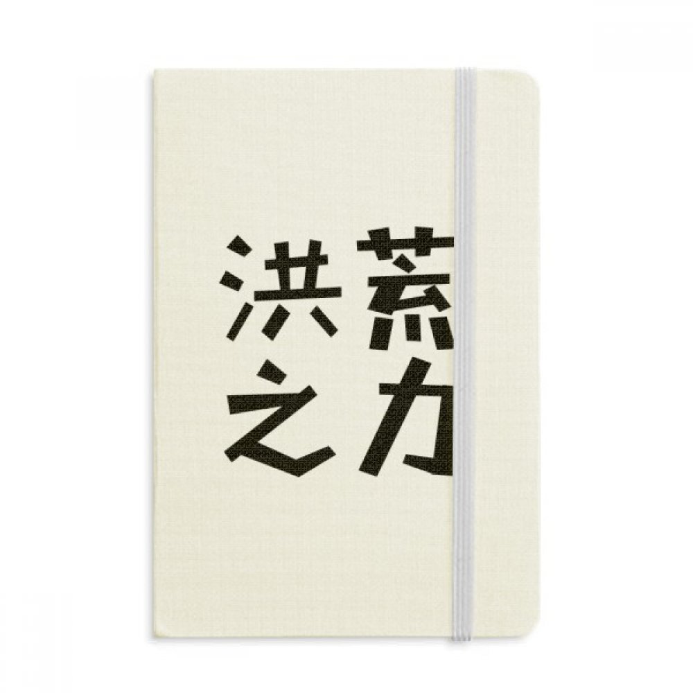 Journal A5 couverture rigide pour protéger vos écrits de notes - 5