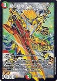 デュエルマスターズ シングルカード デュエルマスターズTCG 「ドリーム英雄譚デッキ ドギラゴンの書」(DM24-BD1)収録 ■カード名：龍の極限 ドギラゴールデン ■Card Name：Final Dogiragolden ■レアリティ：レジェンドレア ■種類：クリーチャー ■文明：火/自然文明 ■種族：メガ・コマンド・ドラゴン/革命軍/ハムカツ団