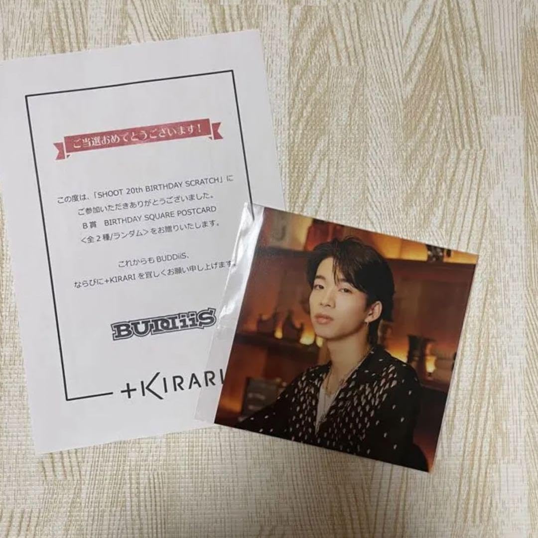 BUDDiiS 森愁斗 SHOOT スクラッチ キラリ