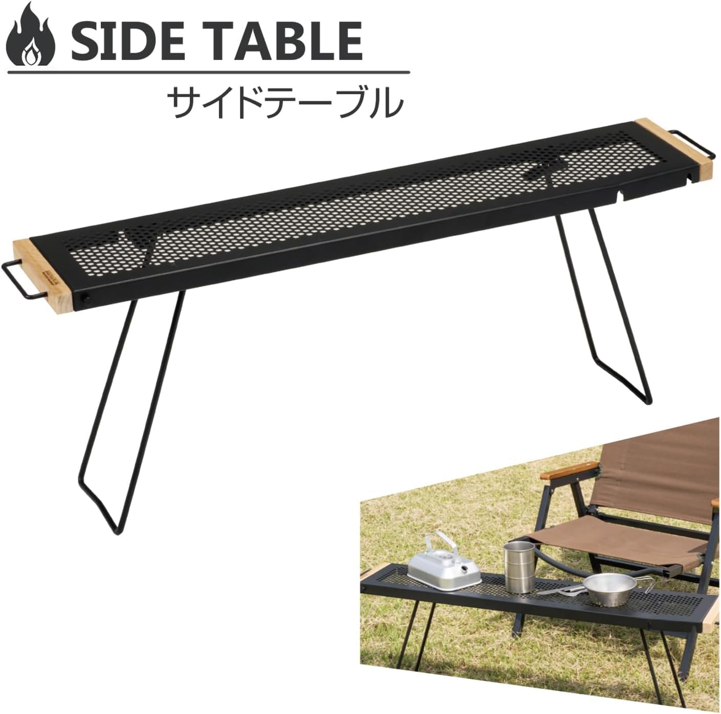 Amazon | BUNDOK(バンドック)マルチ 焚き火 テーブル Ⅱ BD-274 連結