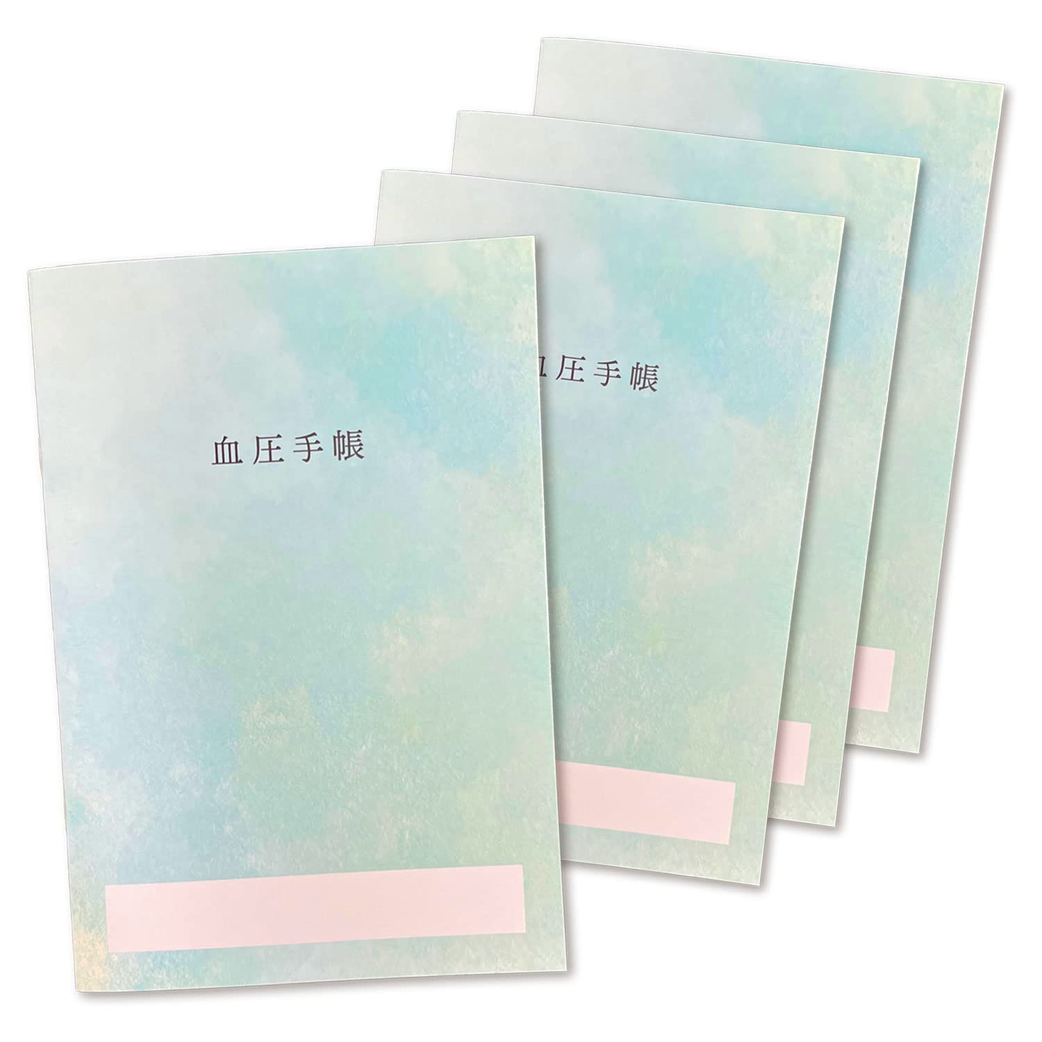 Amazon.co.jp: BRANSHERY 血圧手帳 B5サイズ 脈拍 酸素濃度 4冊