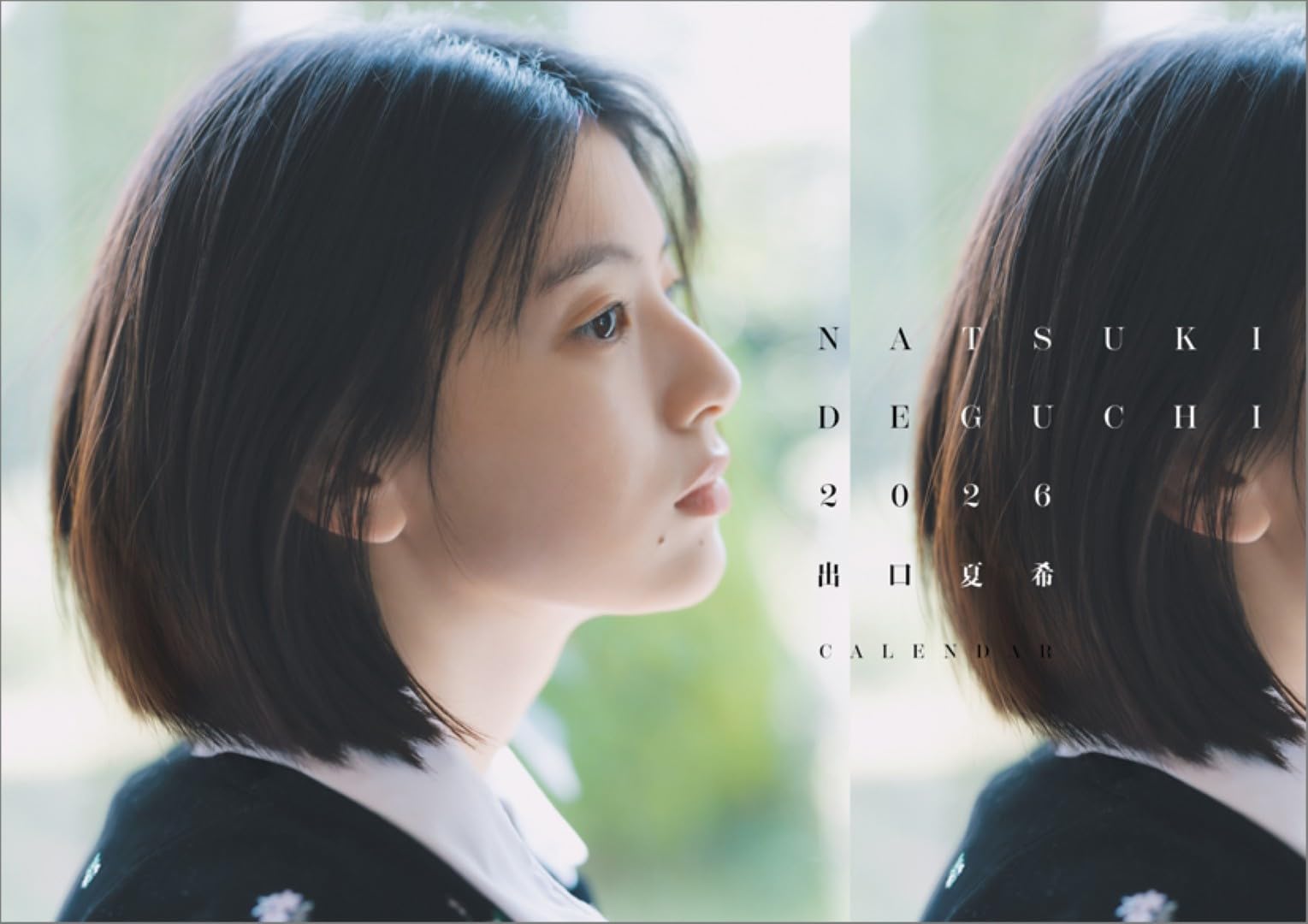 激レア　出口夏希　2026カレンダー サイン入り他　写真集等　15点セット Amazon | ハゴロモ 出口夏希 2026年 壁掛け カレンダー CL26-0171A