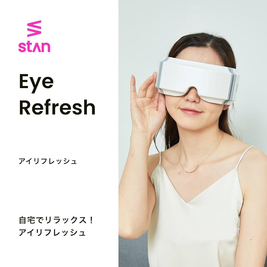 Amazon | [StAn] アイウォーマー 目元エステ アイケア 疲れ