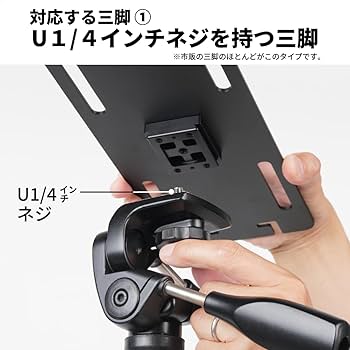 三脚テーブル SANWA SUPPLY 三脚テーブル 後付 テーブル 支柱 三脚取付 小型