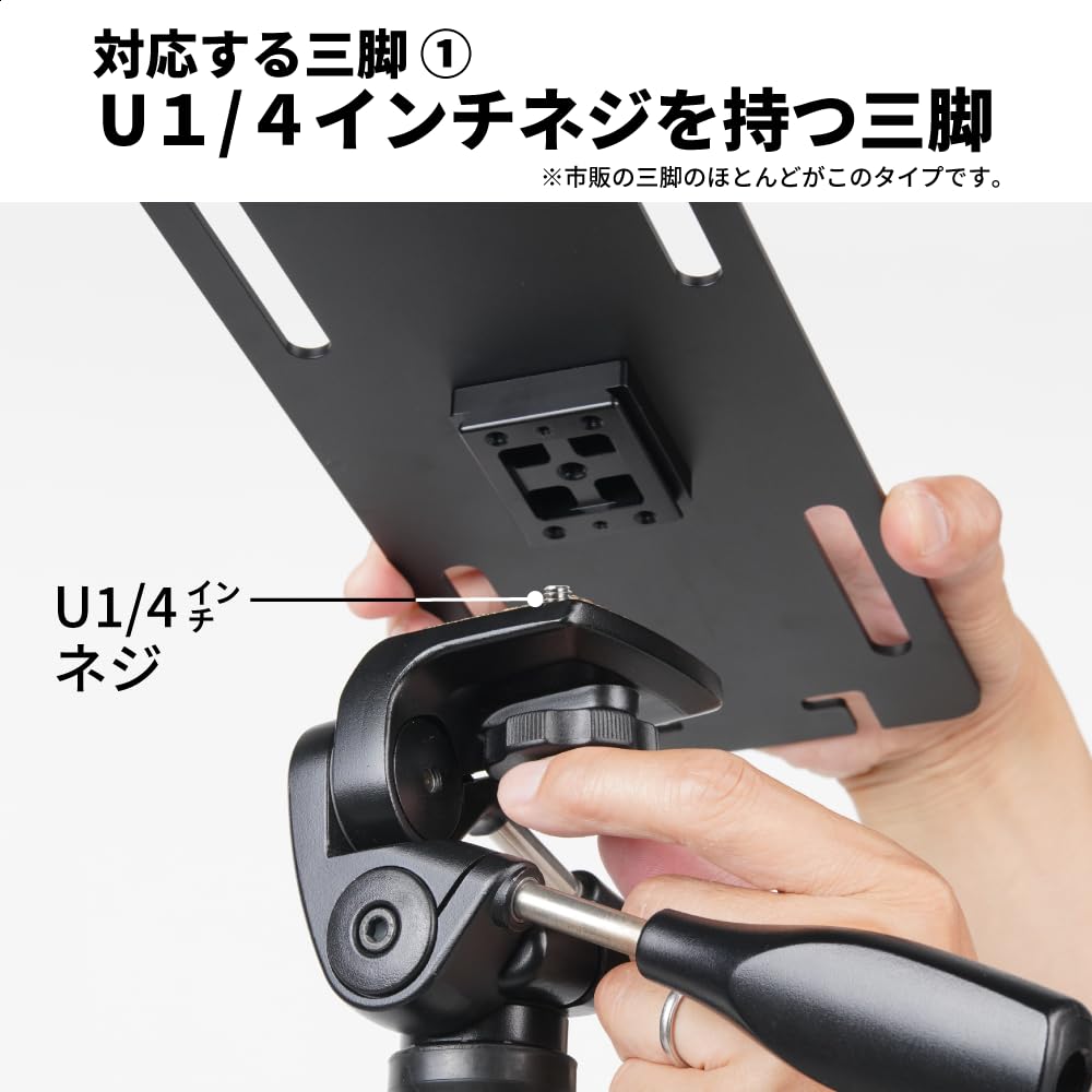 Amazon.co.jp: スリック 三脚用テーブル LEPTOS テーブル 幅300mm×奥行