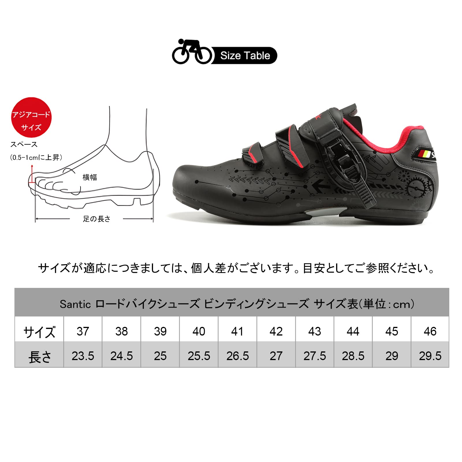 Santic ビンディングシューズ 45サイズ Amazon.co.jp: [サンティック] 自転車 ビンディング シューズ