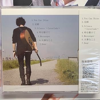 阪本奨悟　写真集 写真集】阪本奨悟写真集 「ただいま。」 | アニメイト