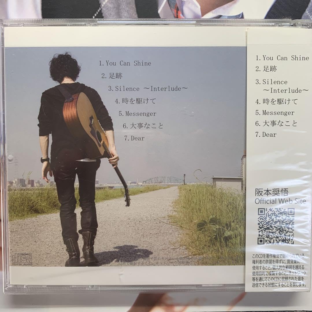 阪本奨悟　写真集 Amazon.co.jp: 阪本奨悟写真集 「ただいま。」 (アーティスト