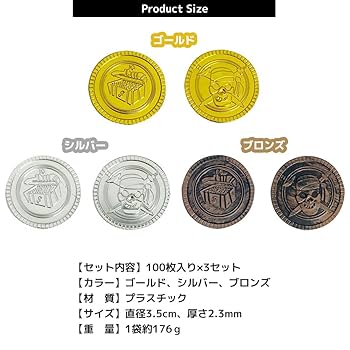 Amazon | [FUPUTWO] 金貨 アンティーク コイン 宝箱 ゴールド