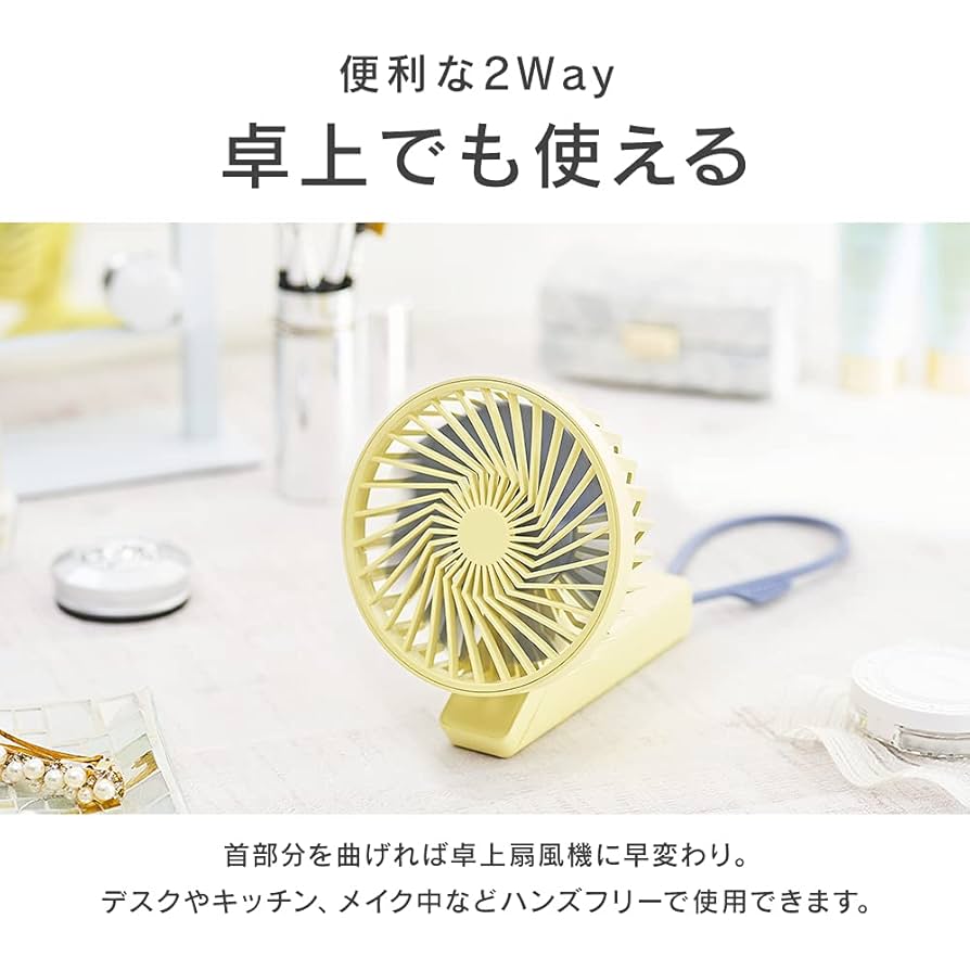 Amazon | アイリスオーヤマ 携帯扇風機 ハンディファン 充電式