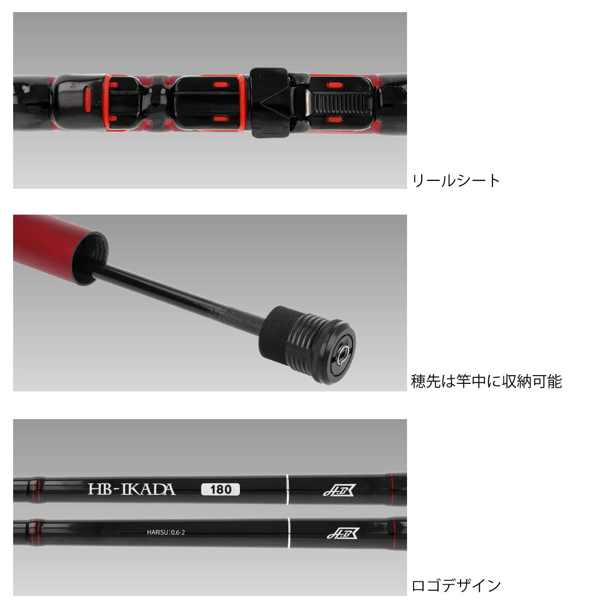 Amazon | タカミヤ(TAKAMIYA) H.B concept HB-IKADA 180 | タカミヤ