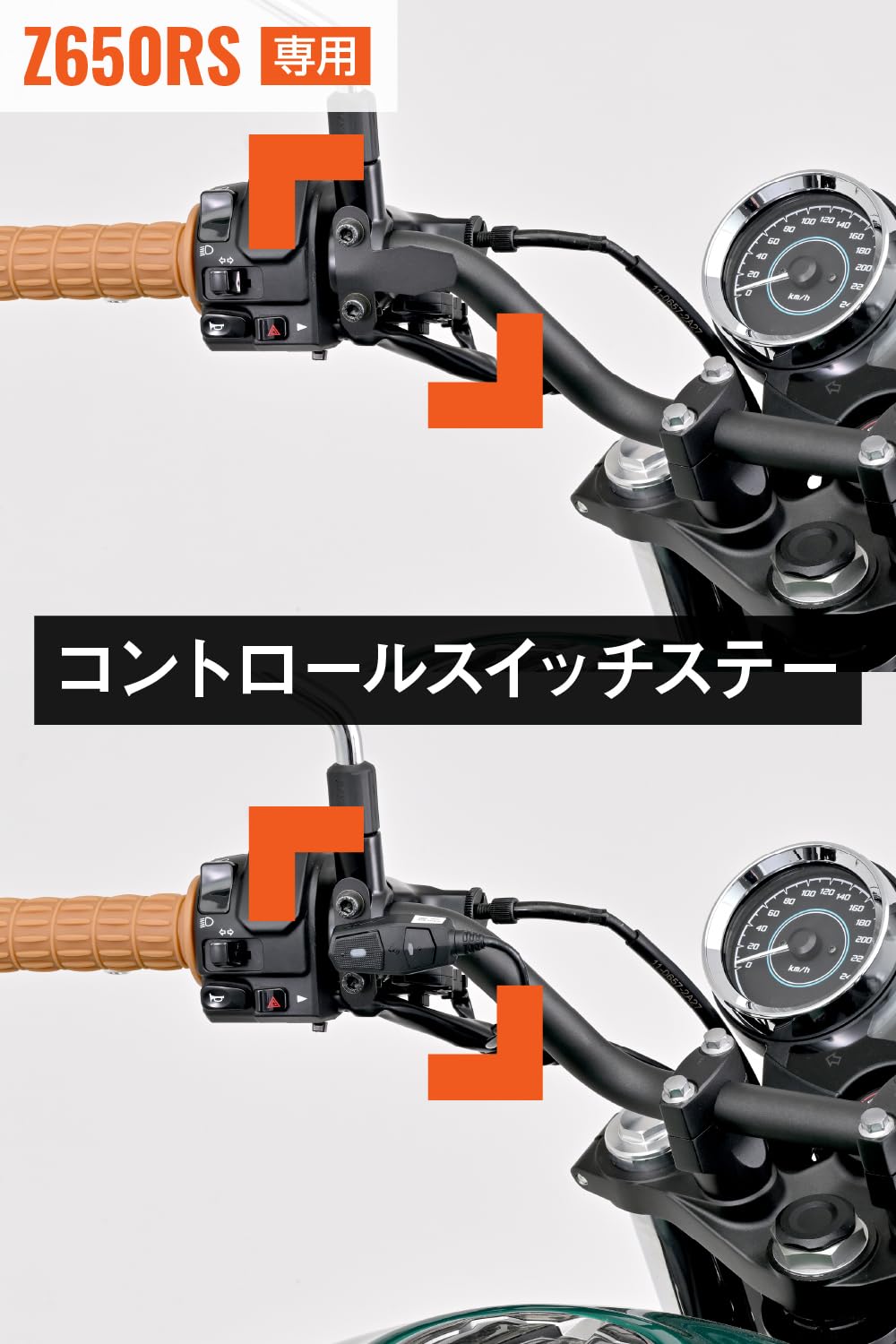 na ra ra ハイドロ　プレストライト　帯付きモーター na ra ra ハイドロ プレストライト 帯付きモーター na ra ra