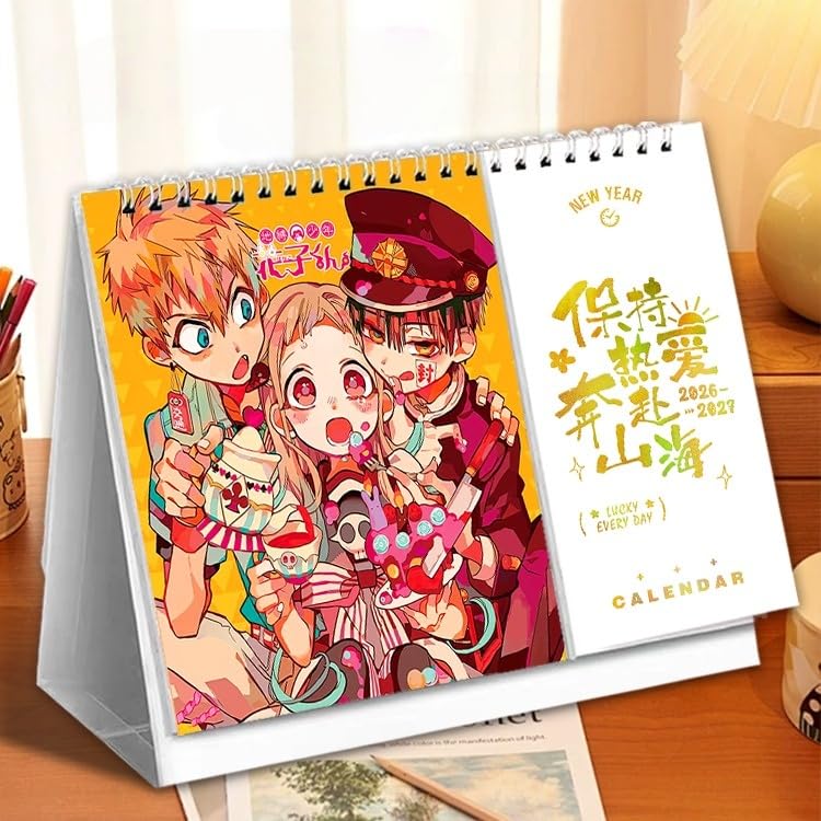 Amazon.co.jp: 地縛の花子君 卓上カレンダー 花子くん 八尋寧々 源光