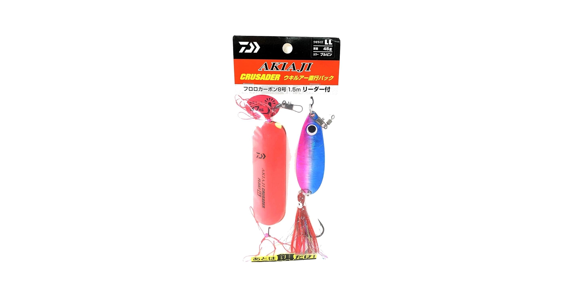 こあじ Amazon | ダイワ(Daiwa) アキアジクルセイダー ウキルアー直行