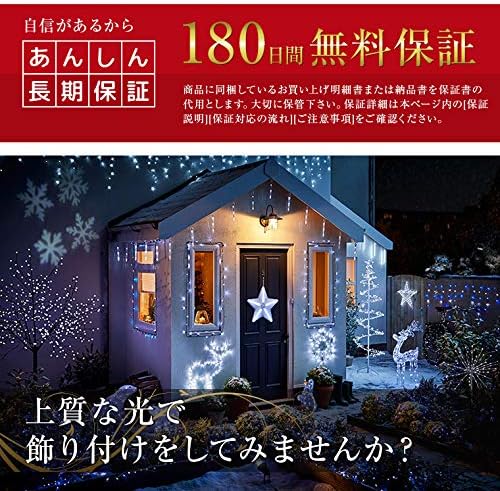 スノーボール 10m100球 屋外室内兼用 【菩薩】 クリアケーブル レインボー