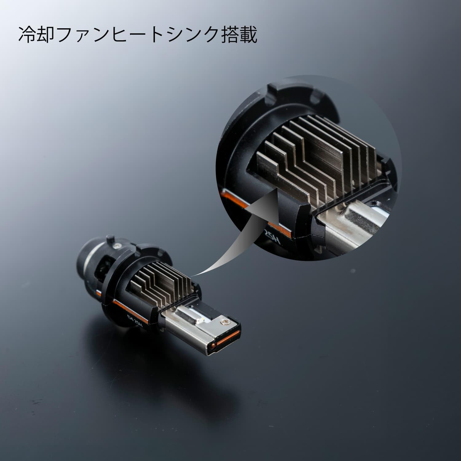 Amazon | Valenti ヴァレンティ LEDヘッドバルブ XEスマート D4S D4R
