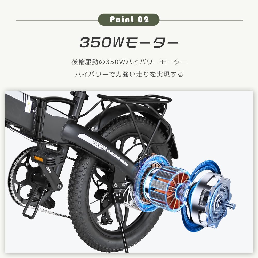 Amazon | 2024新仕様 ファットバイク 電動アシスト マウンテンバイク