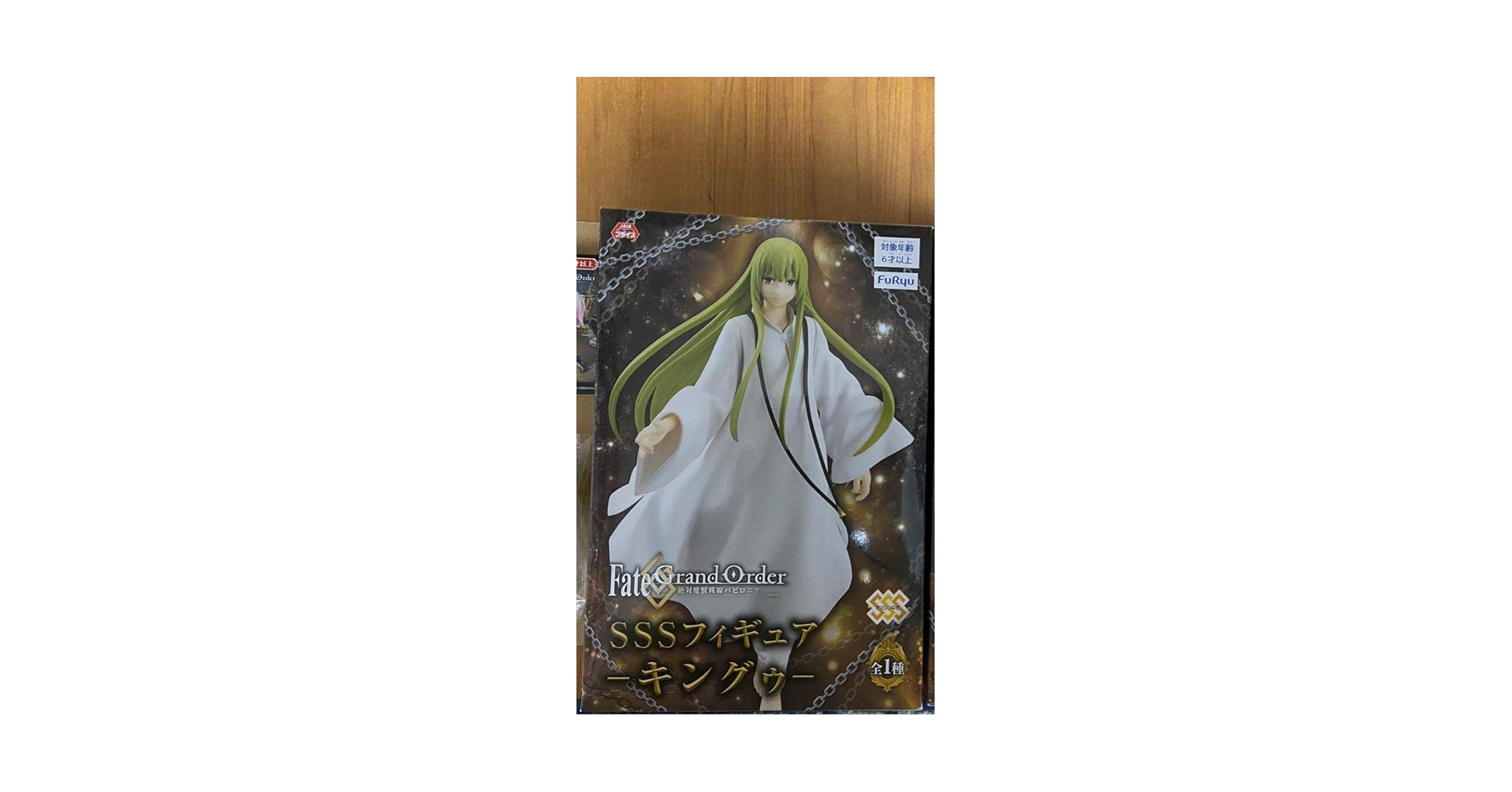Amazon | fate Fate fgo エルキドゥ キングゥ フィギュア