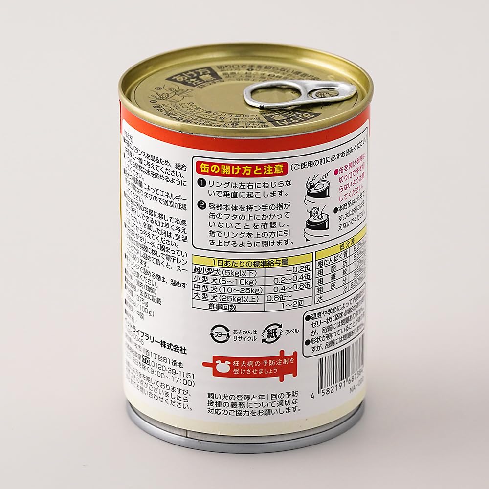 Amazon.co.jp: 納得素材 鶏頭 缶 水煮 375g : ペット用品