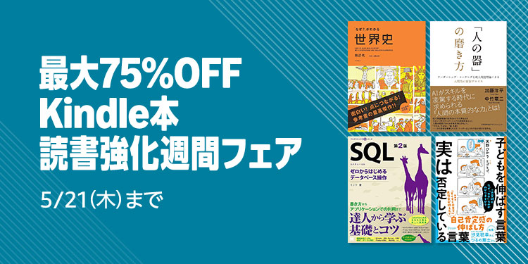 Amazon.co.jp: 本