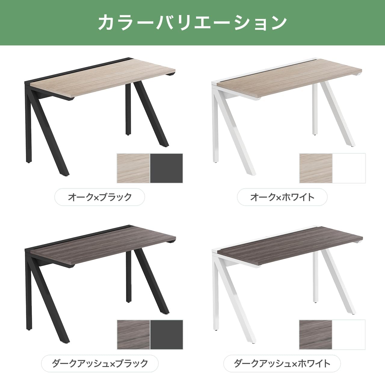 LASHデスク ハーフ 壁付け 幅1200mm×奥行600mm×高さ720mm (オーク/ブラック, 幅120 【ミシ】