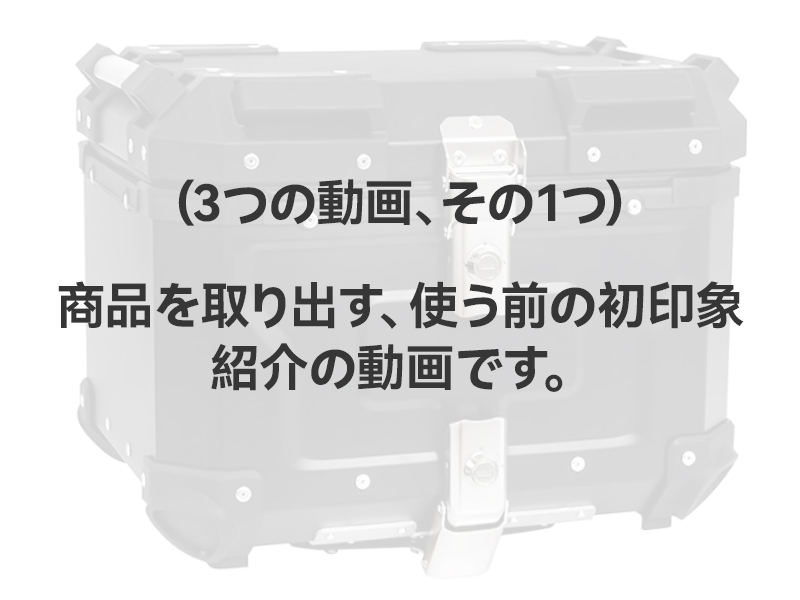 Amazon | WANDA バイク用リアボックス リアボックス 【純粋アルミ製