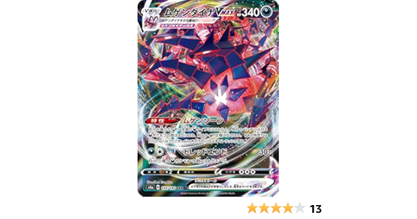 ☆決算特価商品☆ とももさん専用 ポケモンカード ポケモンカード