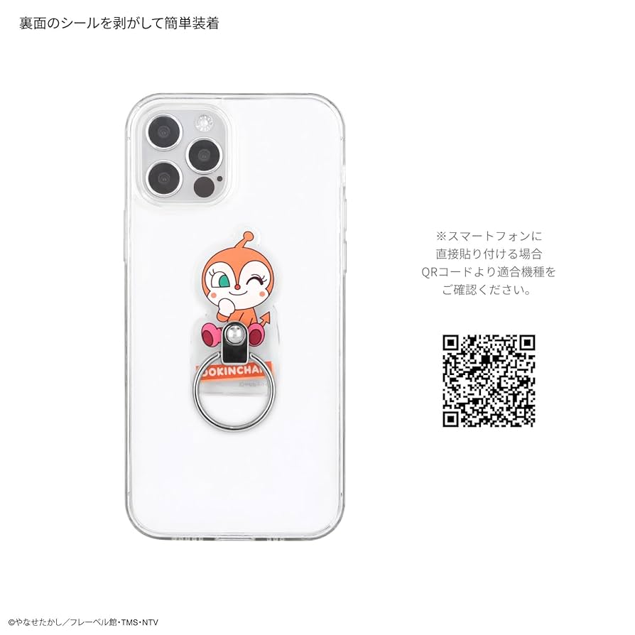 Amazon | グルマンディーズ それいけ！アンパンマン