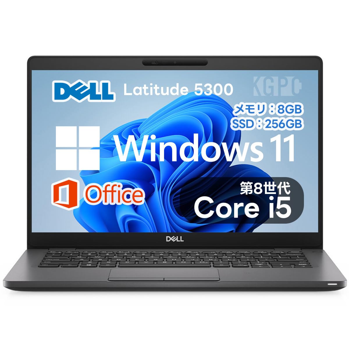 【整備済み品】Dell Latitude 5300 ノートパソコン 第8世代 Intel Core / Windows11 / MsOffice2019 / webカメラ / 13.3 インチ/laptop (メモリ 8GB, SSD 256GB)