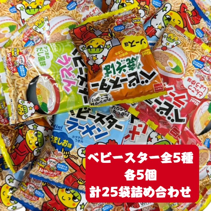 Amazon.co.jp: 【まとめ買い】 ベビースター ラーメン ミニ 5種 Amazon.co.jp: 【まとめ買い】 ベビースター ラーメン ミニ 5種