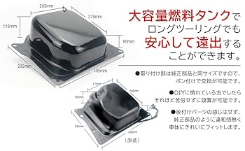 たんころ　158 Amazon | ホンダ 用 バイク ガソリンタンク 大容量 燃料 タンク