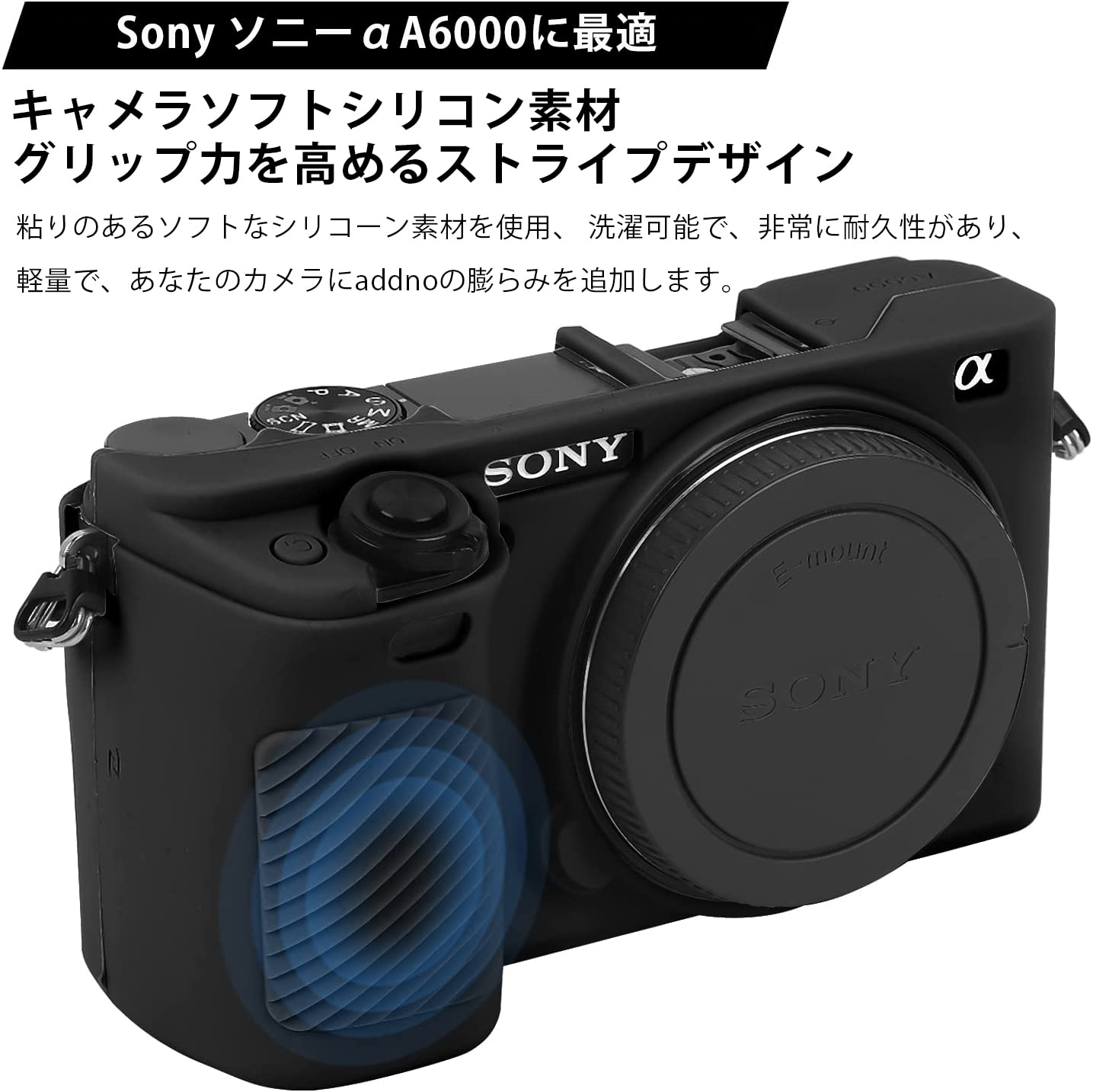 Amazon | Easy Hood Sony ソニーα6000 ILCE-6000対応カメラカバー 