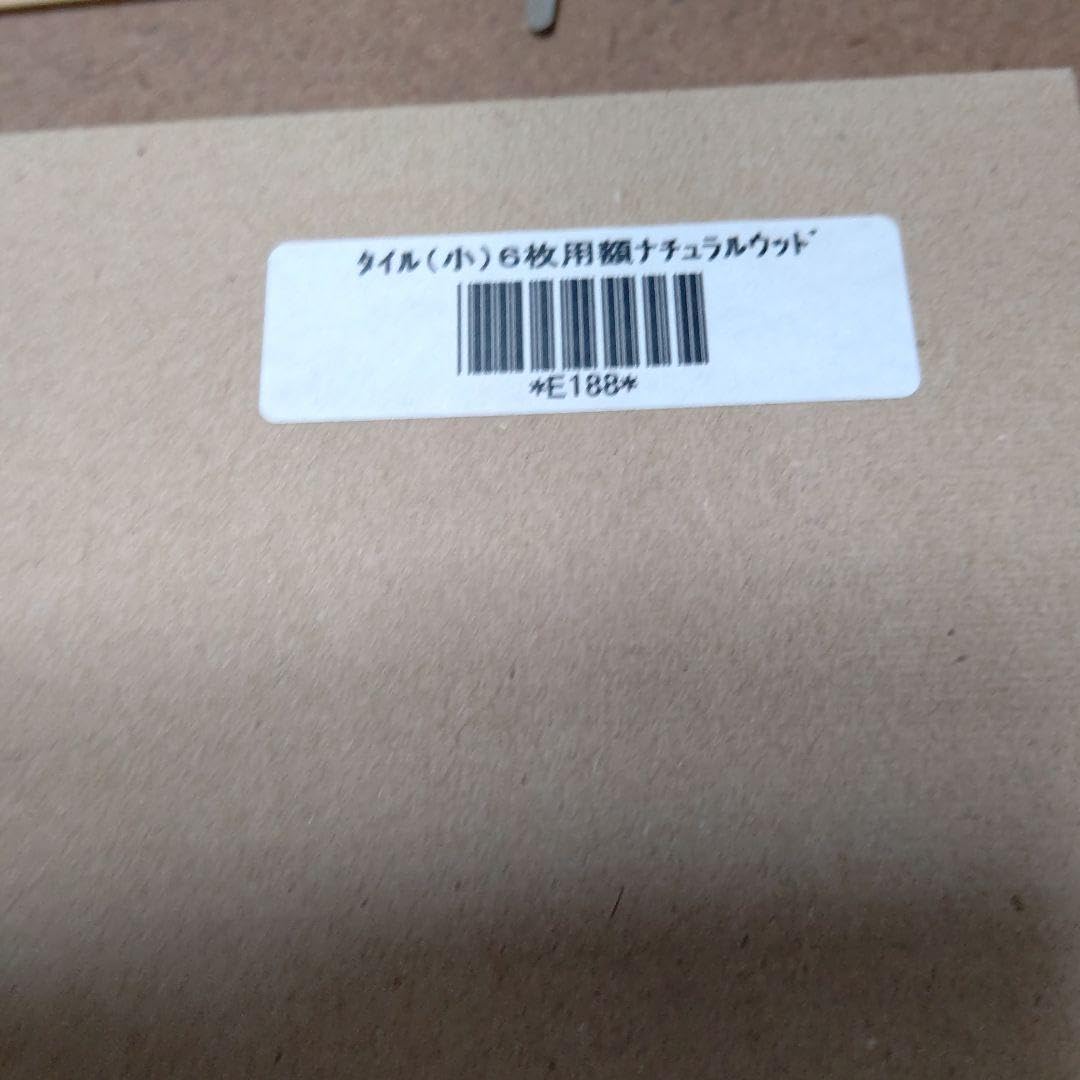 マヤ暦 宣伝や講座に使用可能 タイル 置き物 完全オーダーメイド 最終値下げ！ マヤ暦 宣伝や講座に使用可能 タイル 置き物 完全オーダーメイド