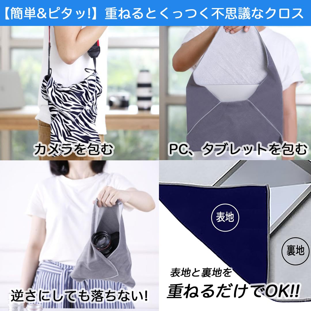 Amazon | 重なねるとくっつく不思議な保護クロス Stick It Wrapper