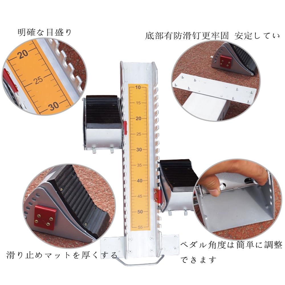 Amazon | スターティングブロック 陸上競技 スプリント 多機能