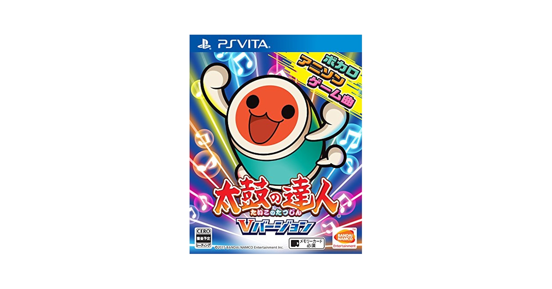 (未使用･未開封品)　太鼓の達人 Vバージョン Welcome Price!! - PS Vita qdkdu57 Amazon.co.jp: 太鼓の達人 Vバージョン Welcome Price!! - PS