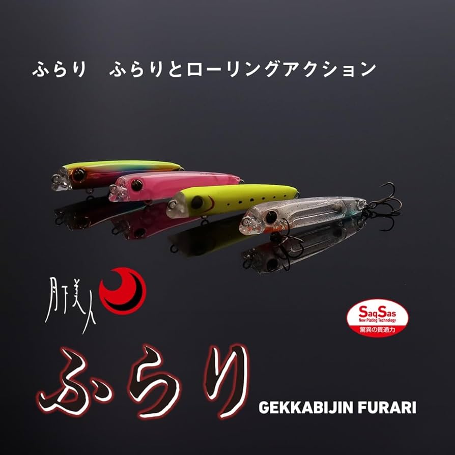 ダイワ月下美人55UL-S Amazon | ダイワ(DAIWA) アジングロッド 月下美人 アジング 55UL