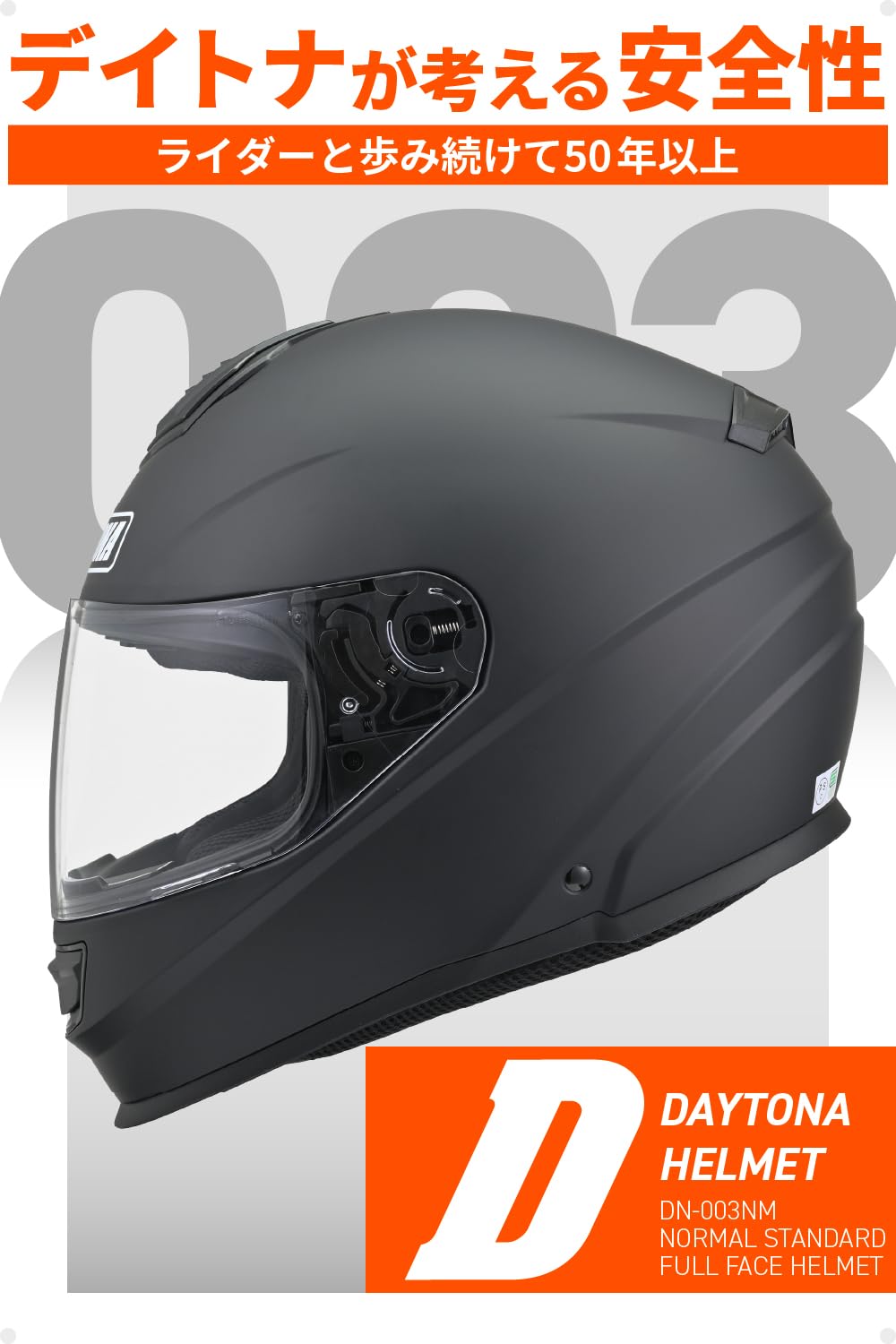 DAYTONA　デイトナ　DN-003NM　マットブラック　Mサイズ　ピンロック Amazon | デイトナ(Daytona) バイク ヘルメット フルフェイス SG規格