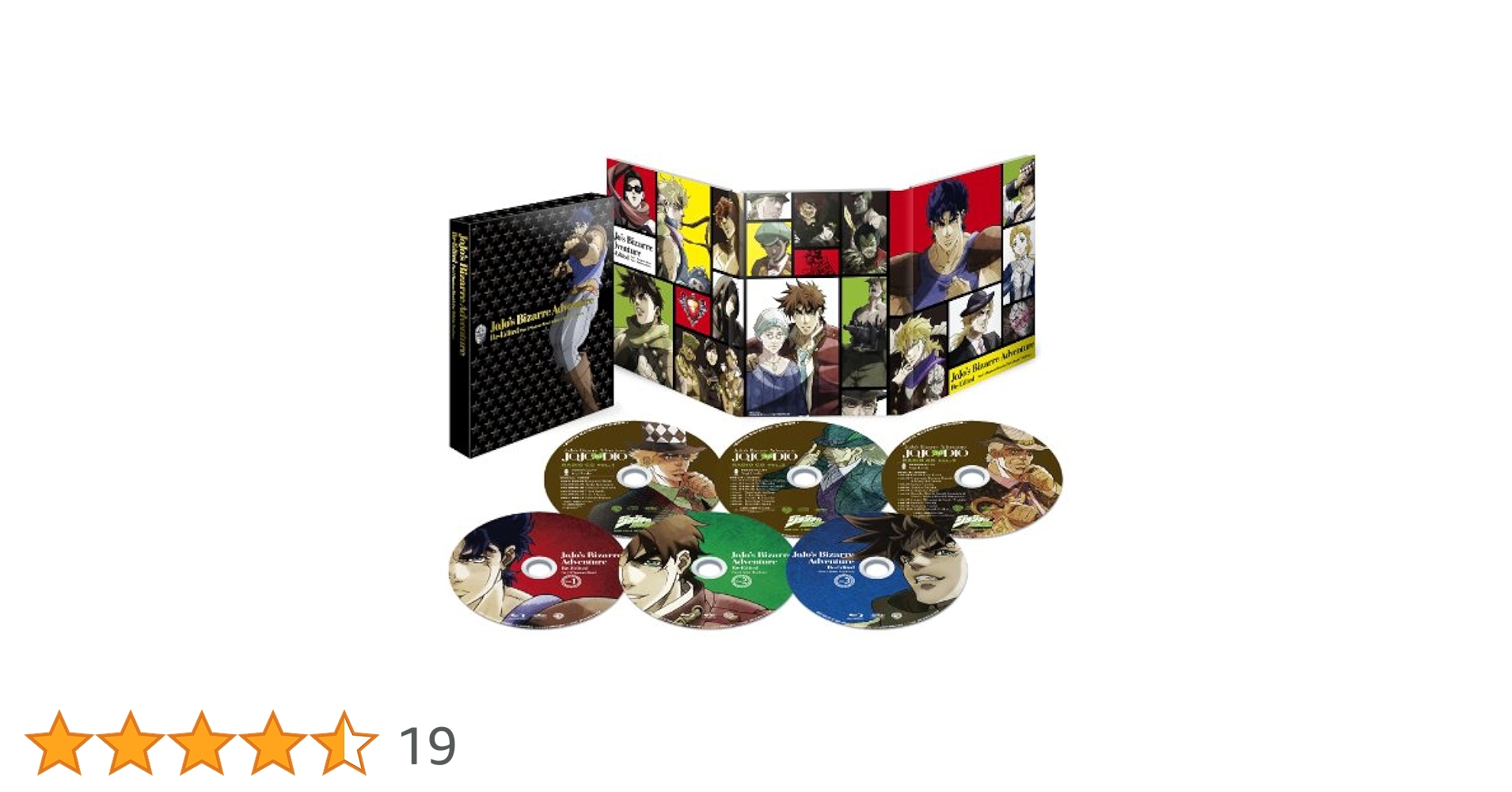 ジョジョの奇妙な冒険 総集編 〈初回生産限定版〉 Amazon.co.jp: ジョジョの奇妙な冒険 総集編 Vol.1(初回生産限定
