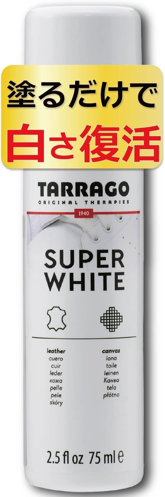 Tarrago Super White Applicator 75Ml. White #1