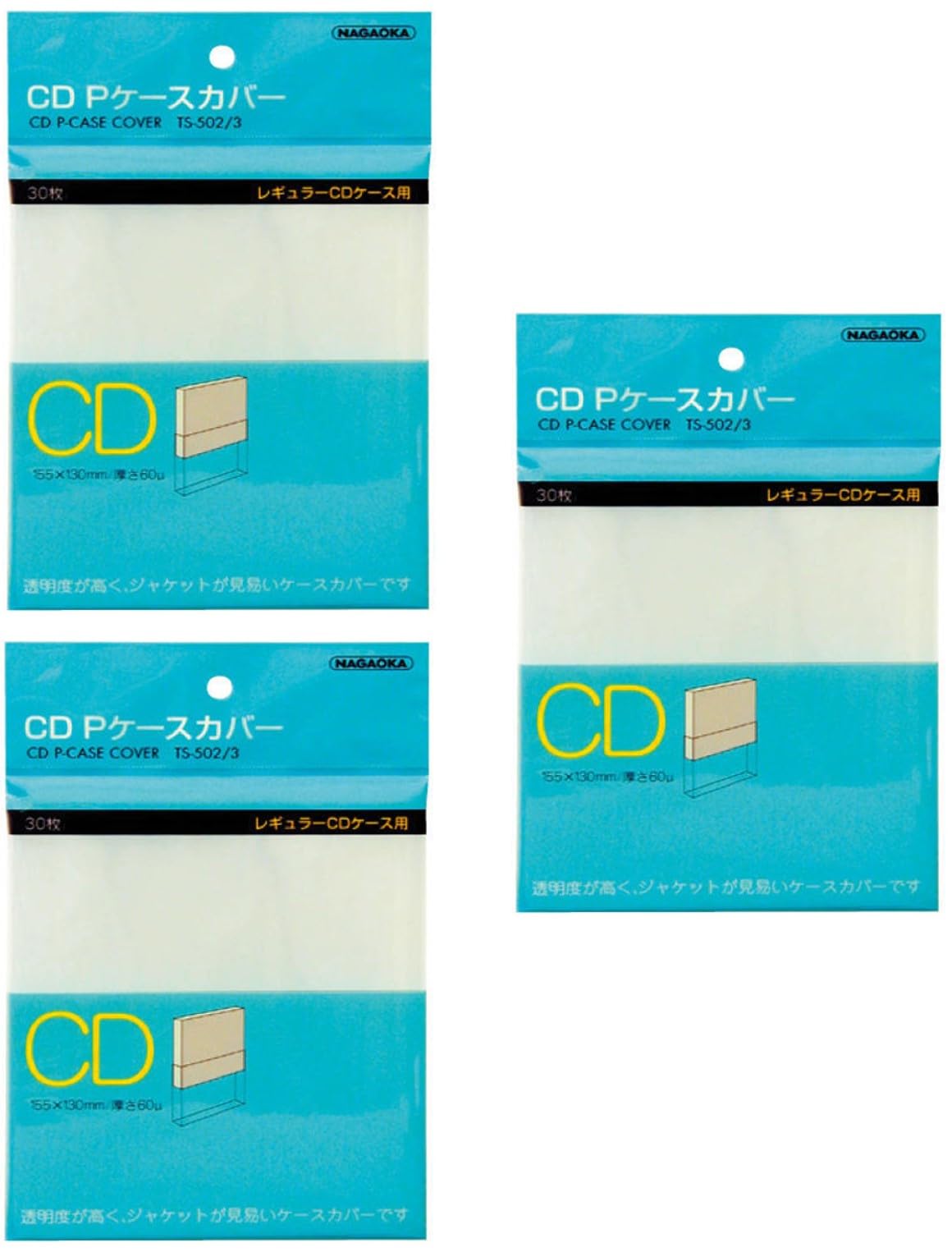 Amazon.co.jp: 【 90枚分 】 CDケースカバー 3個セット プラケース用