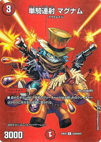 fG}X^[Y PRA }Oi(fGLOMAXJ[h) Vo!!fGLODreaM 2024iDM24-EX2j | fG} Ε N[`[