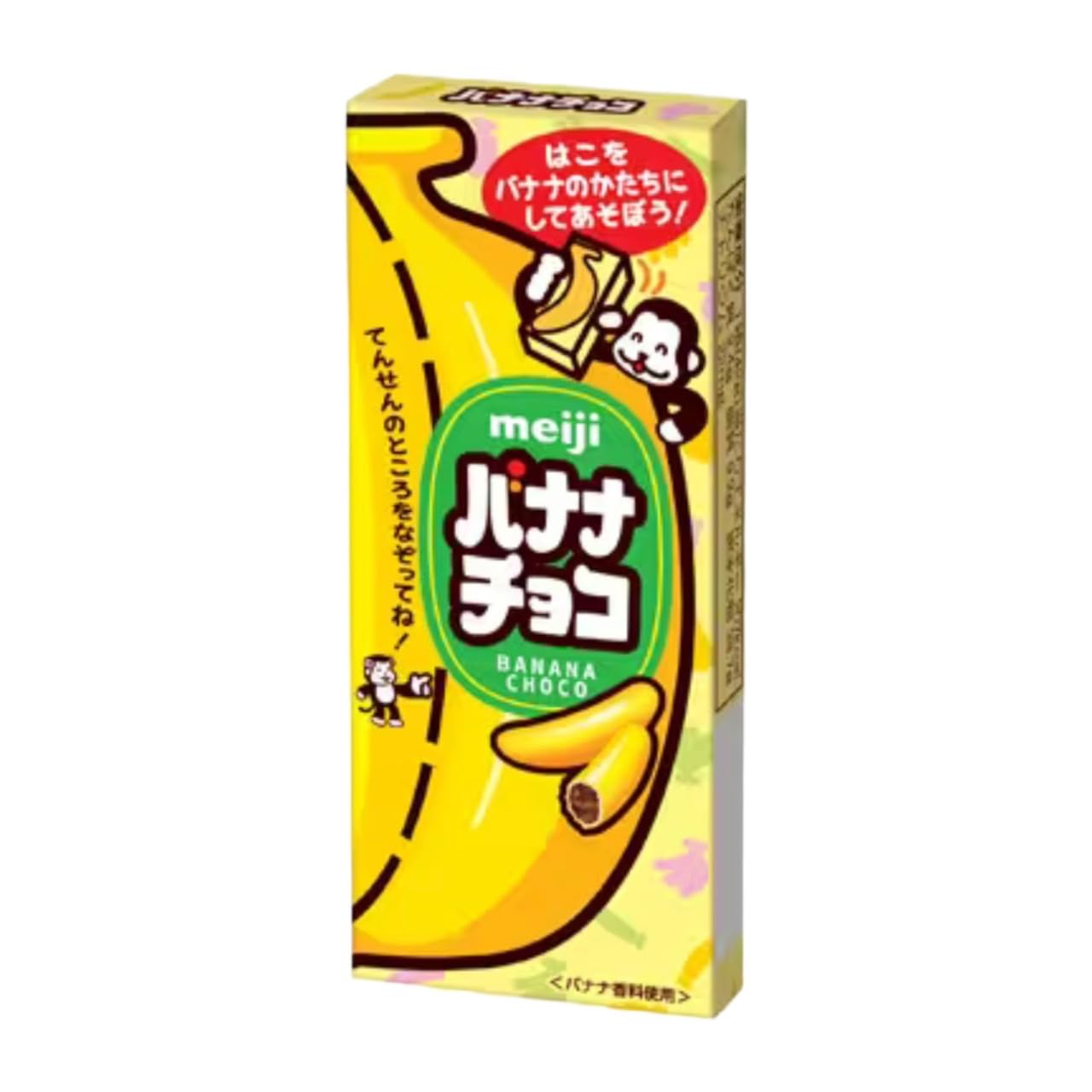 Amazon.co.jp: 明治 チョコ 3種アソート チョコベビー 32g アポロ 46g