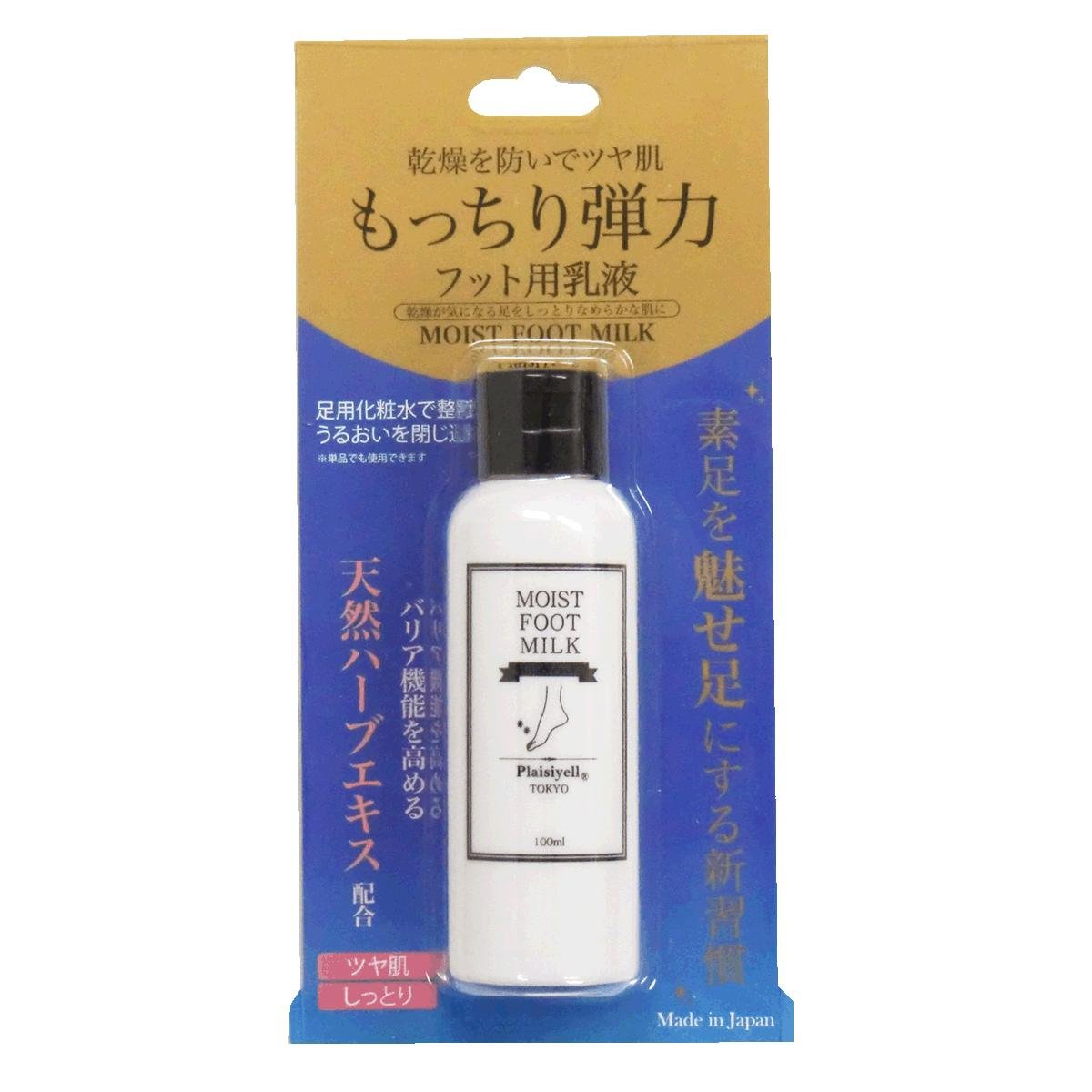 Amazon.co.jp: Plesiere [Foot Cosmetics] Milky Lotion : Clothing