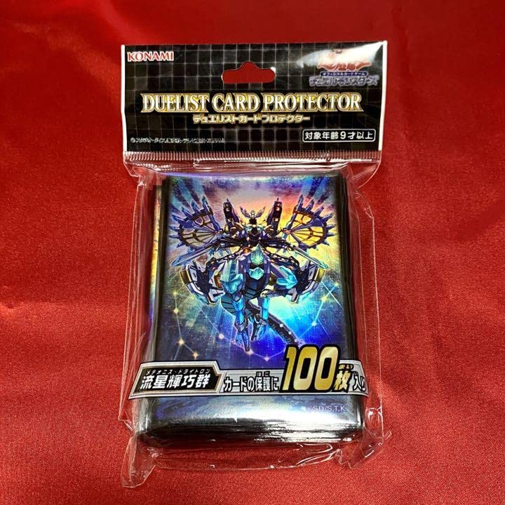 遊戯王　流星輝巧群 メテオニスドライトロン　スリーブ　カードプロテクター 新品 遊戯王流星輝巧群 メテオニスドライトロンスリーブカード