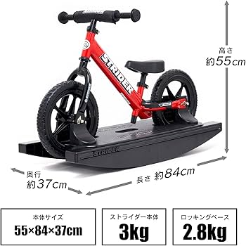 ストライダー STRIDER スポーツ 12インチ RED プロテクター付 ストライダー STRIDER スポーツ 12インチ RED プロテクターセット