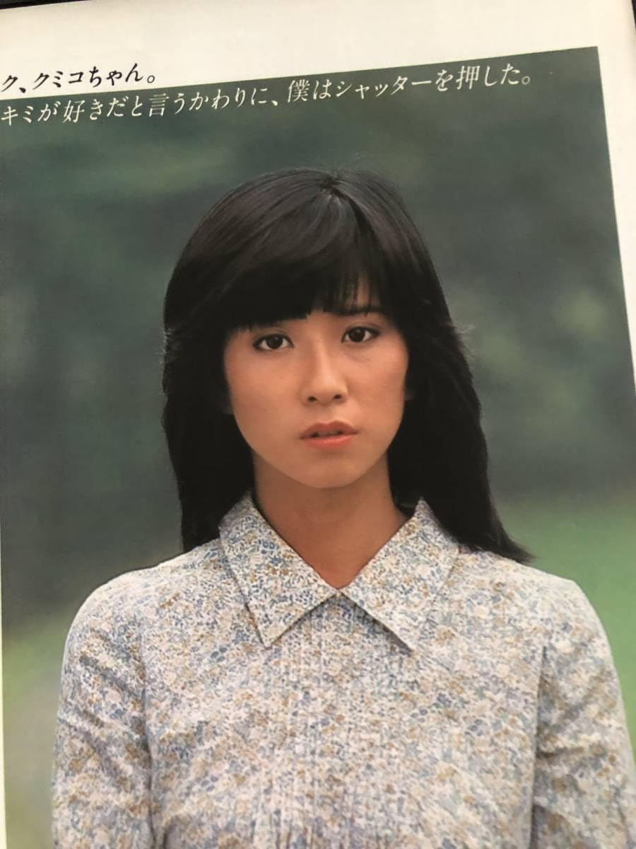 大場久美子 ポスター オリンパス/OLYMPUS コレクション レトロ 歌手